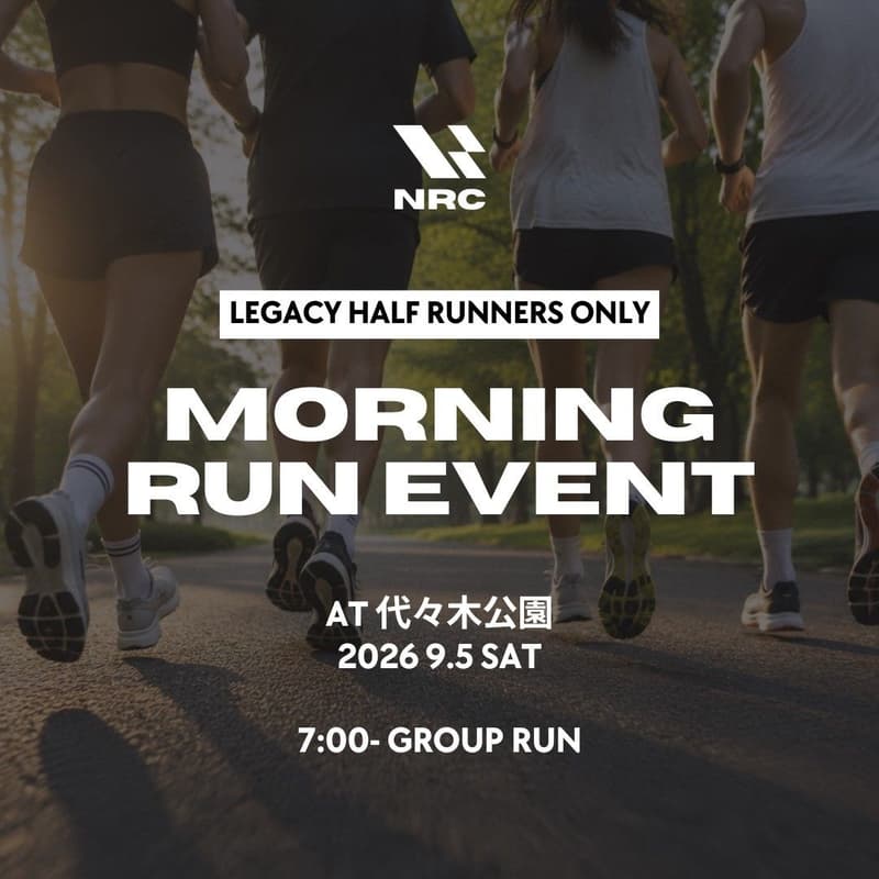 Cover Image for 【レガシーハーフ参加者限定】9/5(土) 練習会🏃‍♂️ in 代々木公園