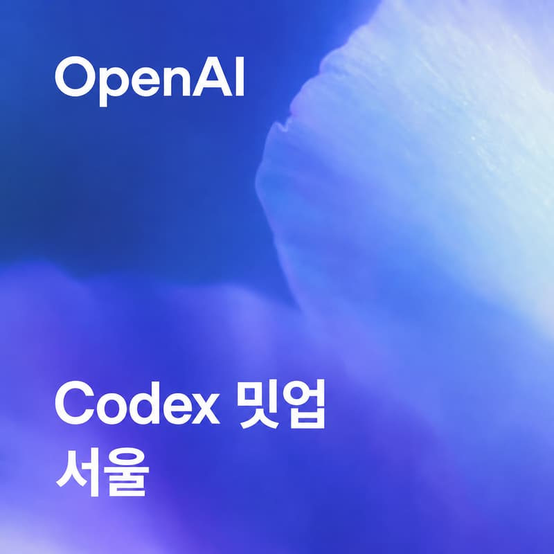 Cover Image for OpenAI Codex Meetup - Seoul