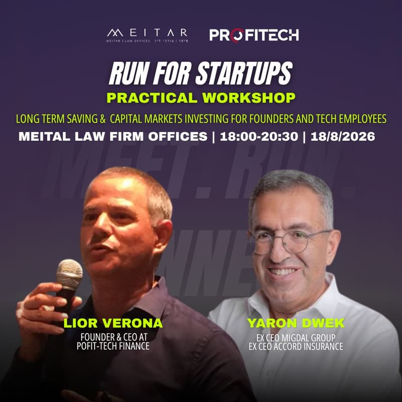 Cover Image for Profit Tech x RFS