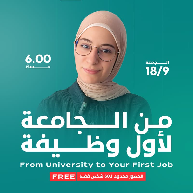 Cover Image for From university to your first job