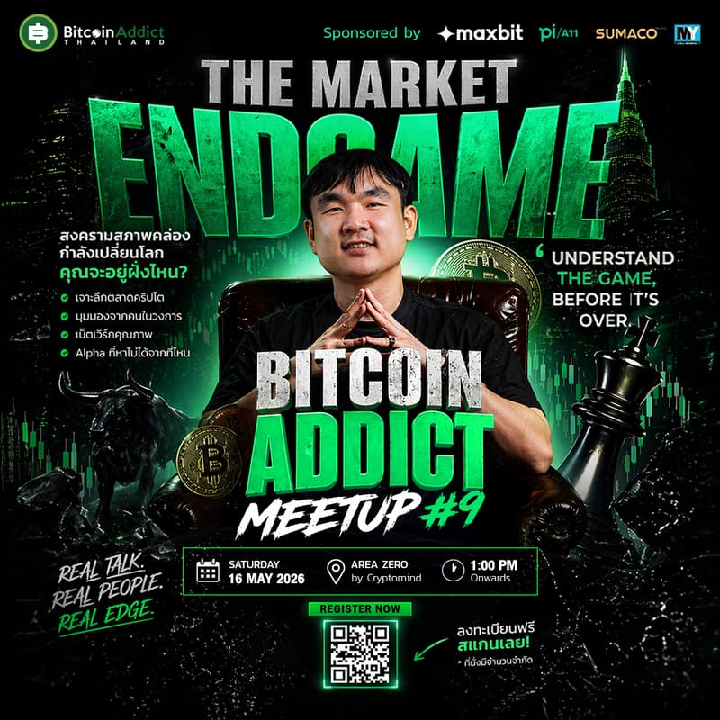 Cover Image for Bitcoin Addict Meetup #9 | The Market Endgame