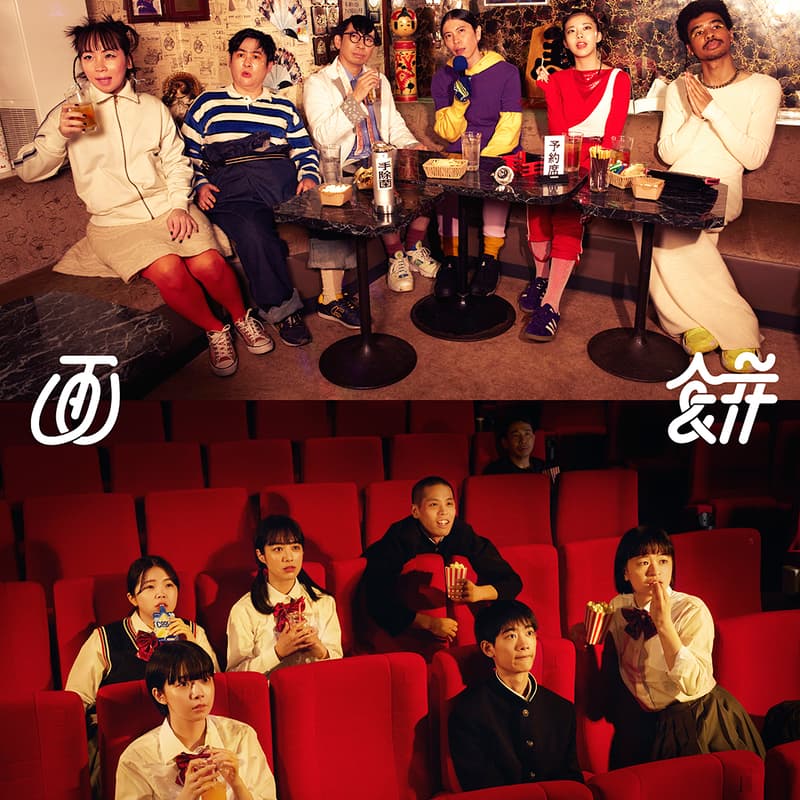 Cover Image for 【8/13上映】画餅『ウィークエンド』+『天才少年』