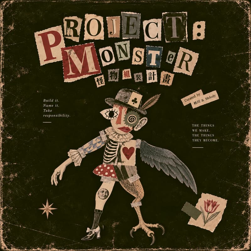 Cover Image for PROJECT:MONSTER|Build Your Own Creature 怪物組裝計畫