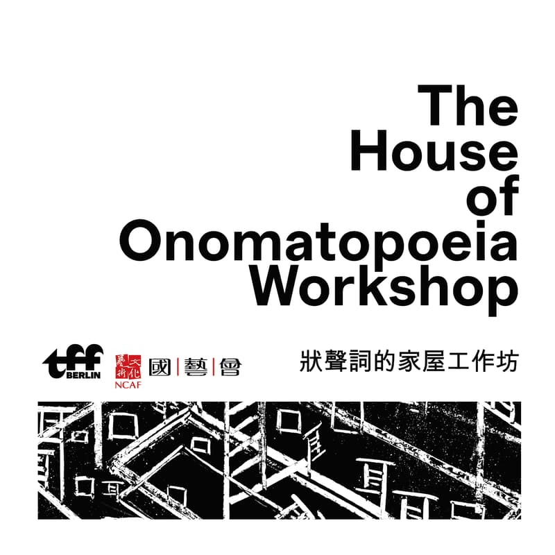 Cover Image for 【tffBerlin 2026】The House of Onomatopoeia Workshop 狀聲詞的家屋工作坊