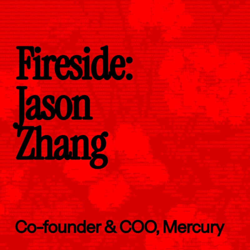 Cover Image for Off Season II: Fireside with Jason Zhang (Mercury)
