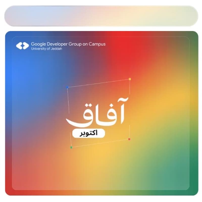 Cover Image for خلف كل توقع | المركز الوطني للأرصاد