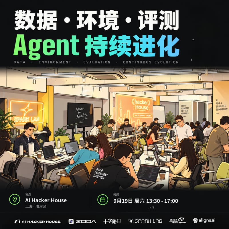 Cover Image for 数据、环境与评测,如何驱动 Agent 能力持续进化?