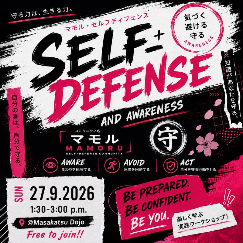 Cover Image for MAMORU Self-Defense & Awareness