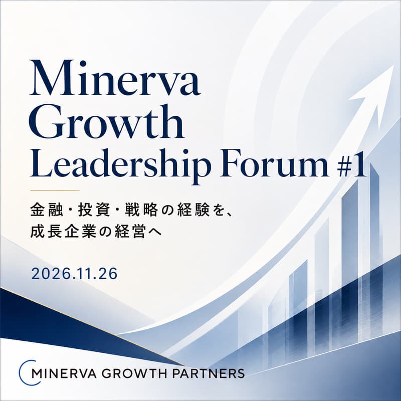 Cover Image for Minerva Growth Leadership Forum