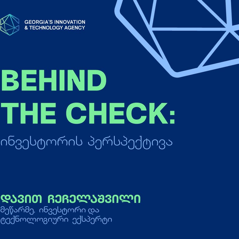 Cover Image for Behind the Check: ინვესტორის პერსპექტივა - დავით ჩეჩელაშვილი