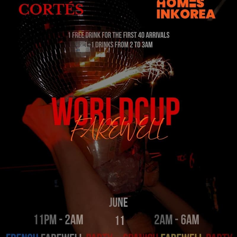 Cover Image for HOMES IN KOREA FAREWELL PARTY
