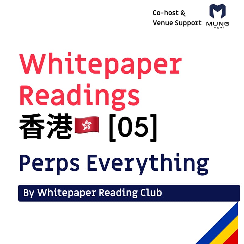 Cover Image for Whitepaper Reading HK - Perpetualization of Everything? (萬物皆可上鏈?)