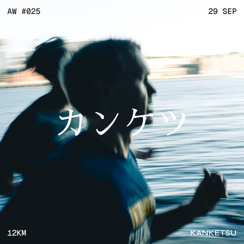 Cover Image for kanketsu aw #025