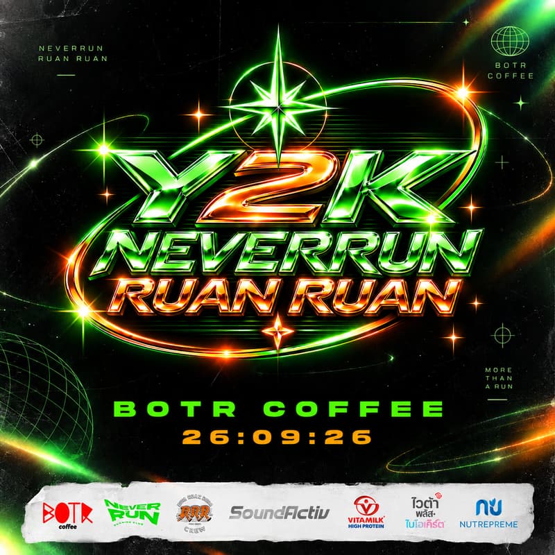 Cover Image for Y2K NEVERRUN RUAN RUAN X BOTR COFFEE