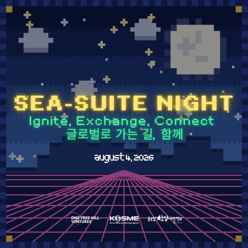 Cover Image for SEA-Suite Night: Ignite, Exchange, Connect - 글로벌로 가는 길, 함께