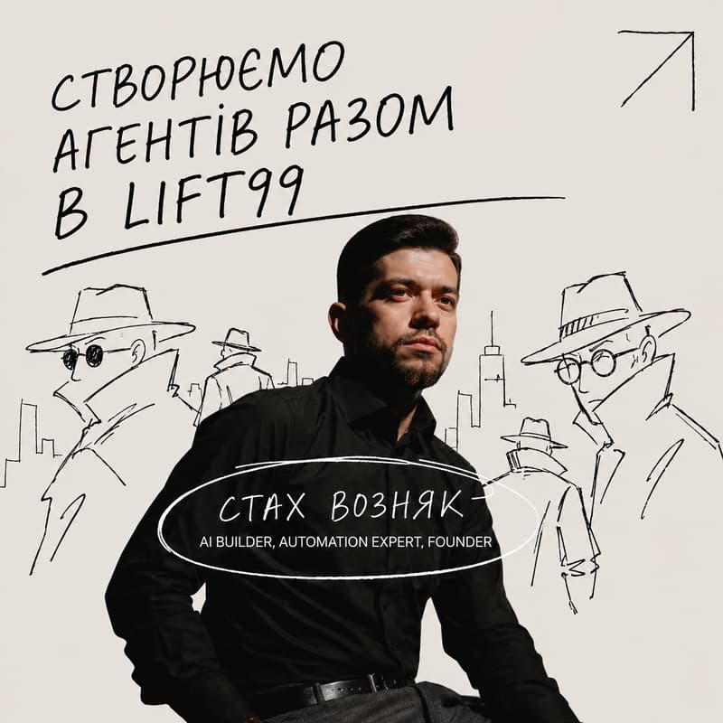 Cover Image for AI Agent Workshop with Stakh Vozniak