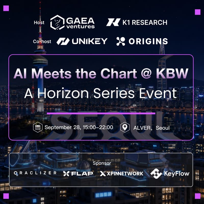 Cover Image for AI Meets the Chart — A Horizon Series Event @KBW