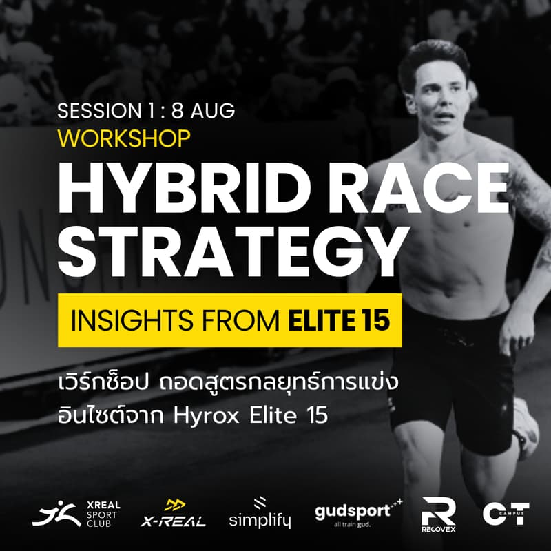 Cover Image for [SAT 8 Aug] Hybrid - Race Strategy Insight from Elite 15 - Luke Greer presented by X-REAL sport club