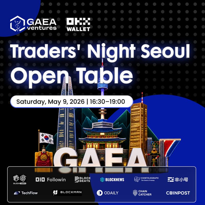 Cover Image for Traders' Night Seoul: Open Table