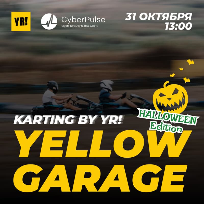 Cover Image for Yellow Garage Palmela