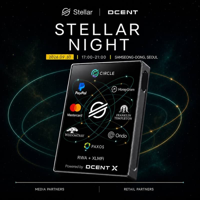 Cover Image for Stellar Night Seoul ✨
