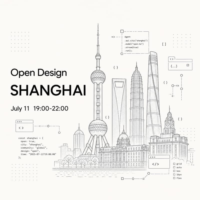 Cover Image for Open Design✖️Shanghai