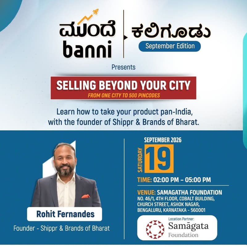 Cover Image for ಕಲಿಗೂಡು September Edition: Selling Beyond Your City