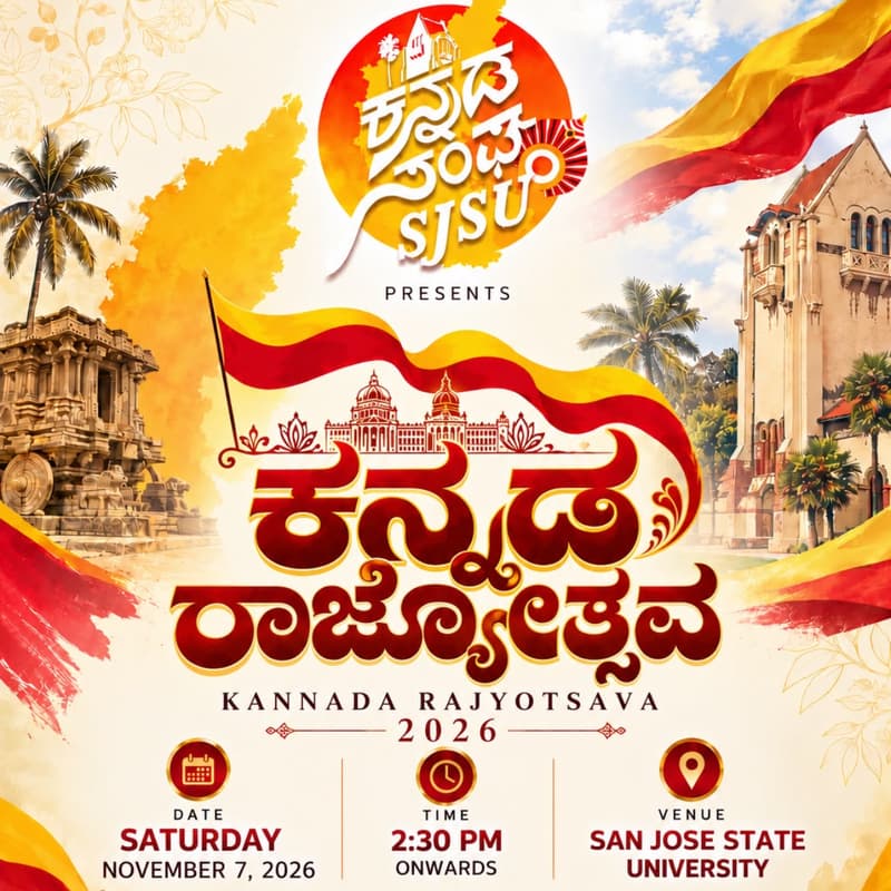 Cover Image for Kannada Rajyotsava 2026