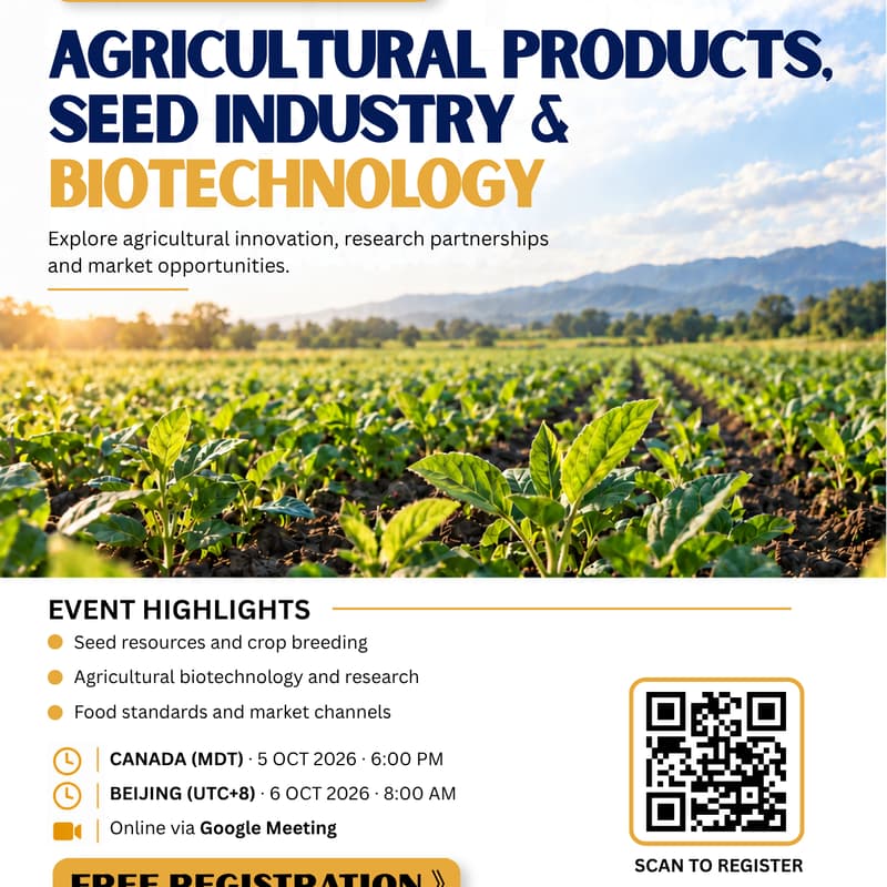 Cover Image for Hainan International Business Connect 2026: Agricultural Products, Seed Industry and Biotechnology