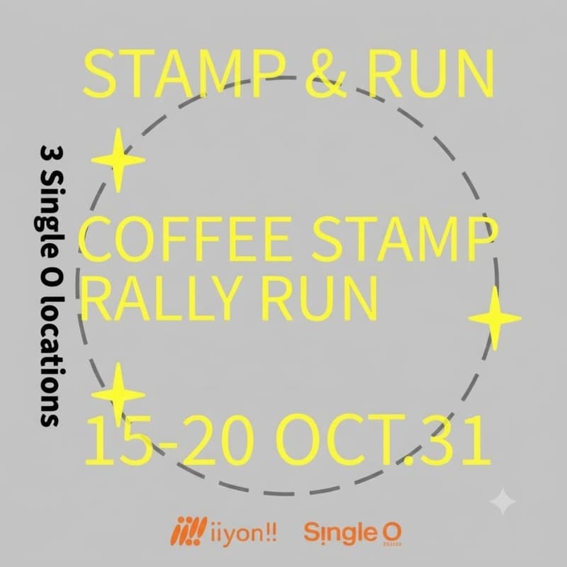 Cover Image for 🏃♀️➡️iiyon!! スタンプラリーラン - TAP TO TAP -☕️