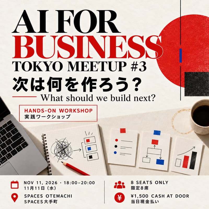 Cover Image for AI for Business Tokyo Meetup #3: What Should We Build Next?｜次は何を作ろう？