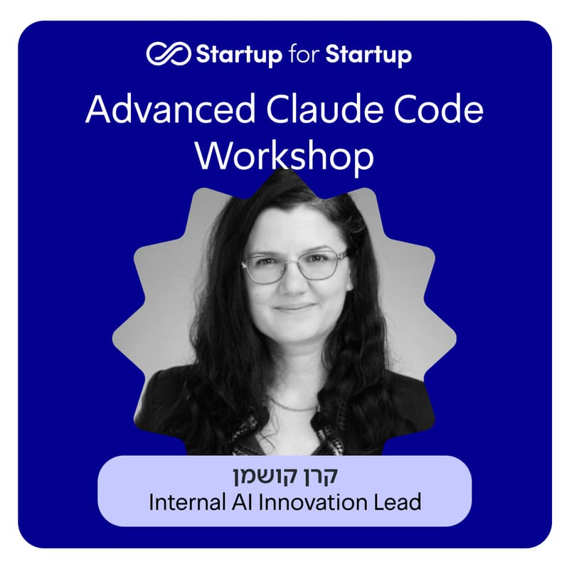Cover Image for Advanced Claude Code Workshop