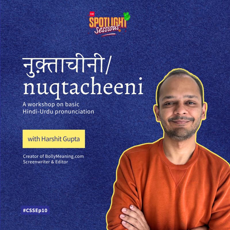 Cover Image for नुक़्ताचीनी: Hindi-Urdu pronunciation for stage artists | Workshop