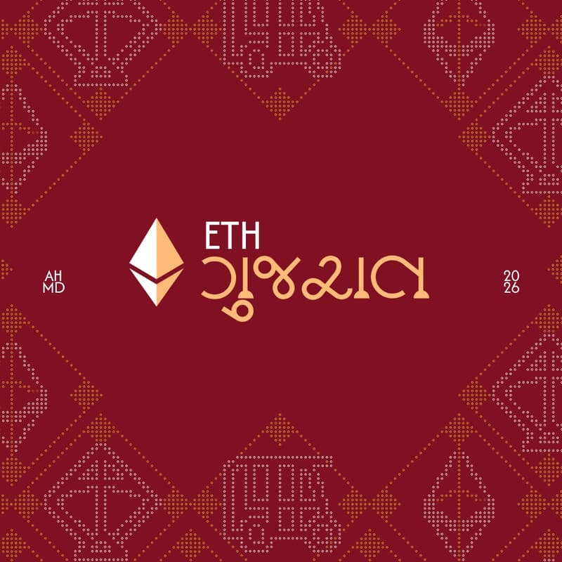 Cover Image for ETH Gujarat