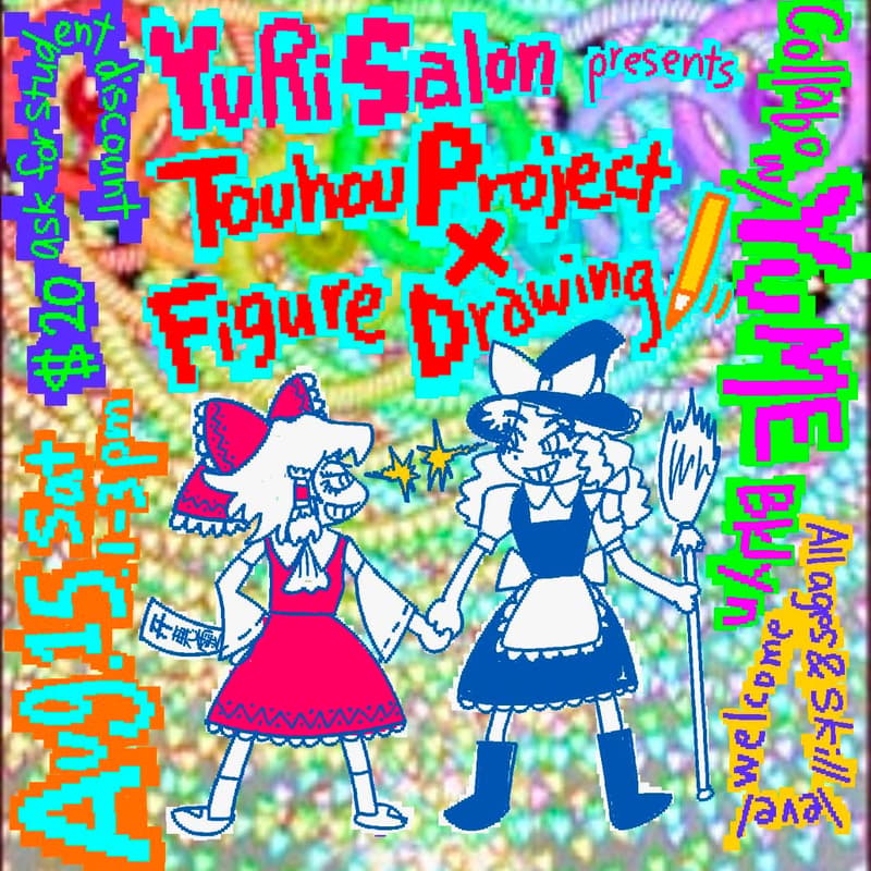 Cover Image for Yuri Salon presents: Touhou Project x Figure Drawing
