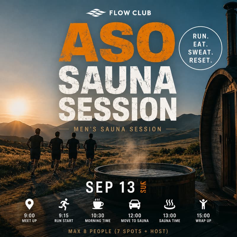 Cover Image for ASO SAUNA SESSION 9/13(日)