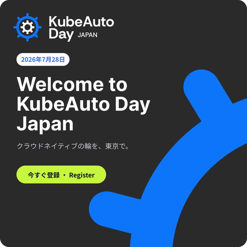 Cover Image for KubeAuto Day Japan