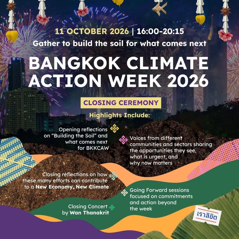 Cover Image for Closing Ceremony | Building The Soil