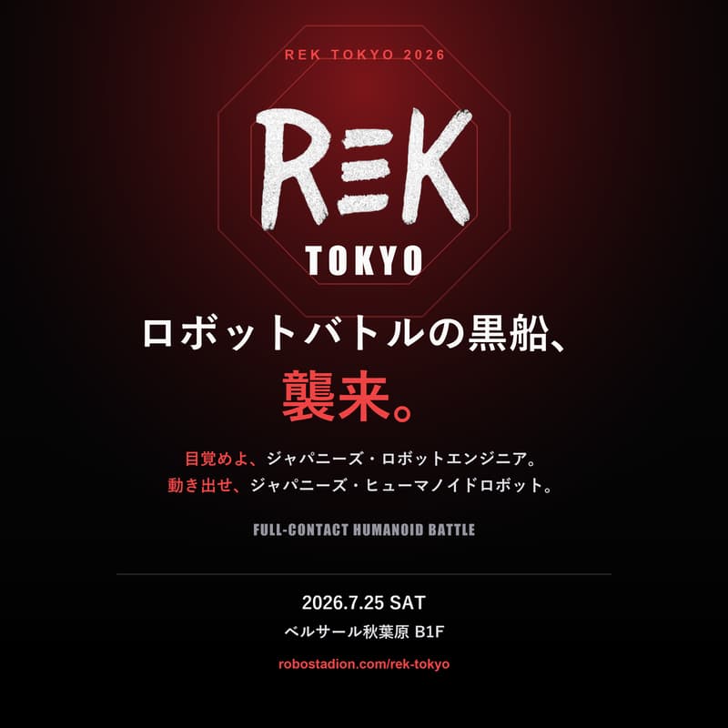 Cover Image for REK TOKYO 2026|ロボットバトルの黒船、襲来
