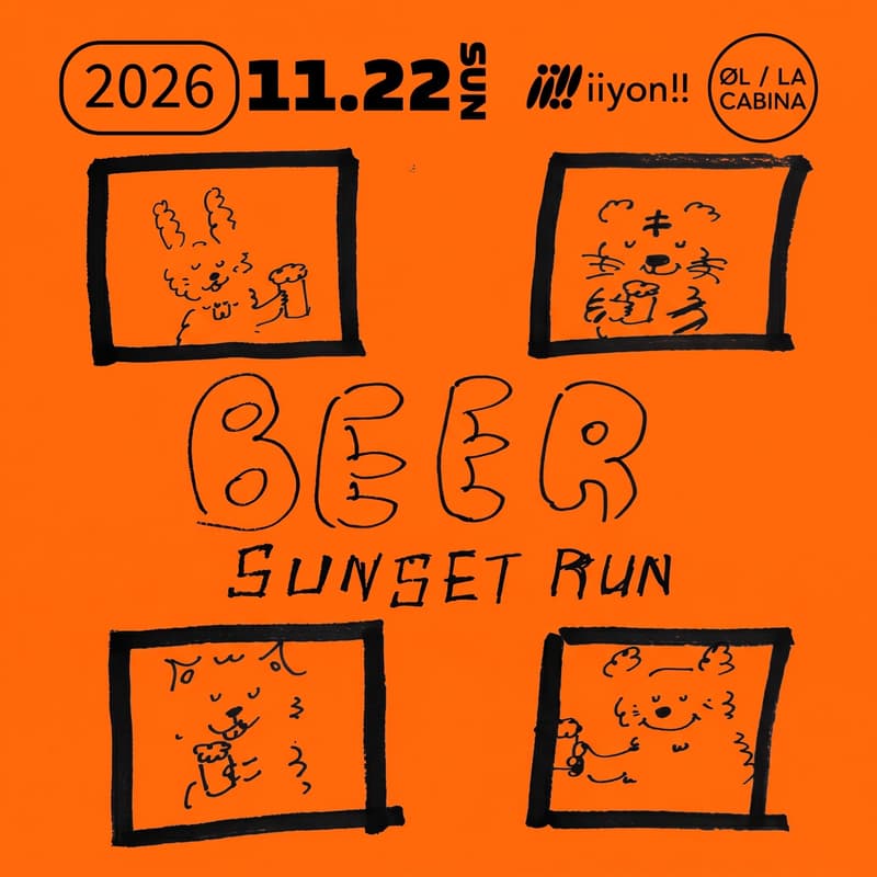 Cover Image for 🍺🌙iiyon!! Night Beer Run🏃🏻‍♀️‍➡️🍻