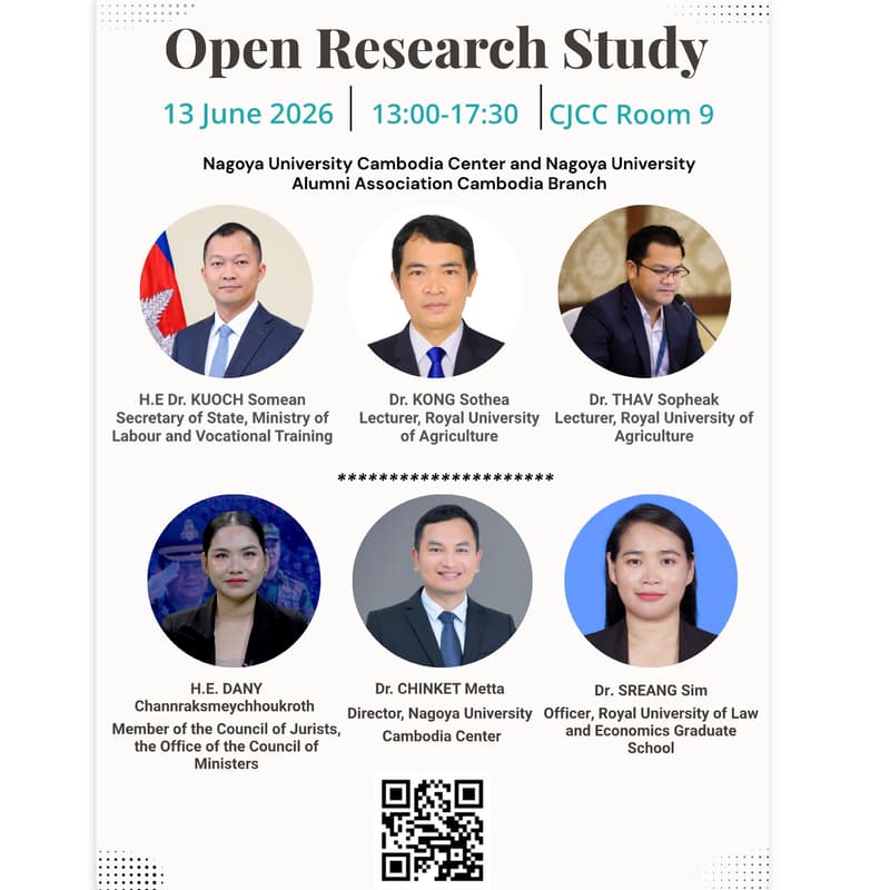 Cover Image for Open Research Study