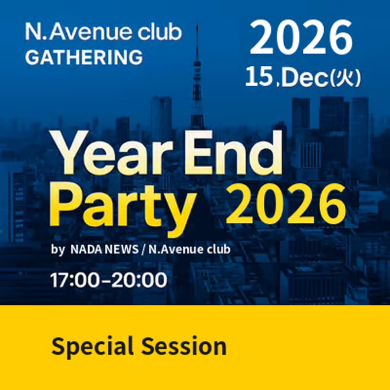 Cover Image for 【完全招待制 / Invitation Only】Year End Party 2026 NADA NEWS / N.Avenue club