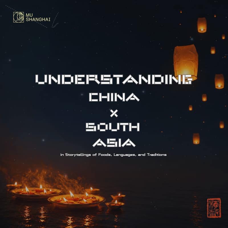 Cover Image for Understanding China: Chinese and South Asian Civilizations