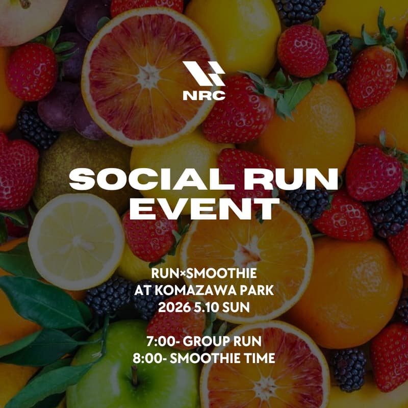 Cover Image for NRCランイベント🏃‍♂️ in 駒沢公園