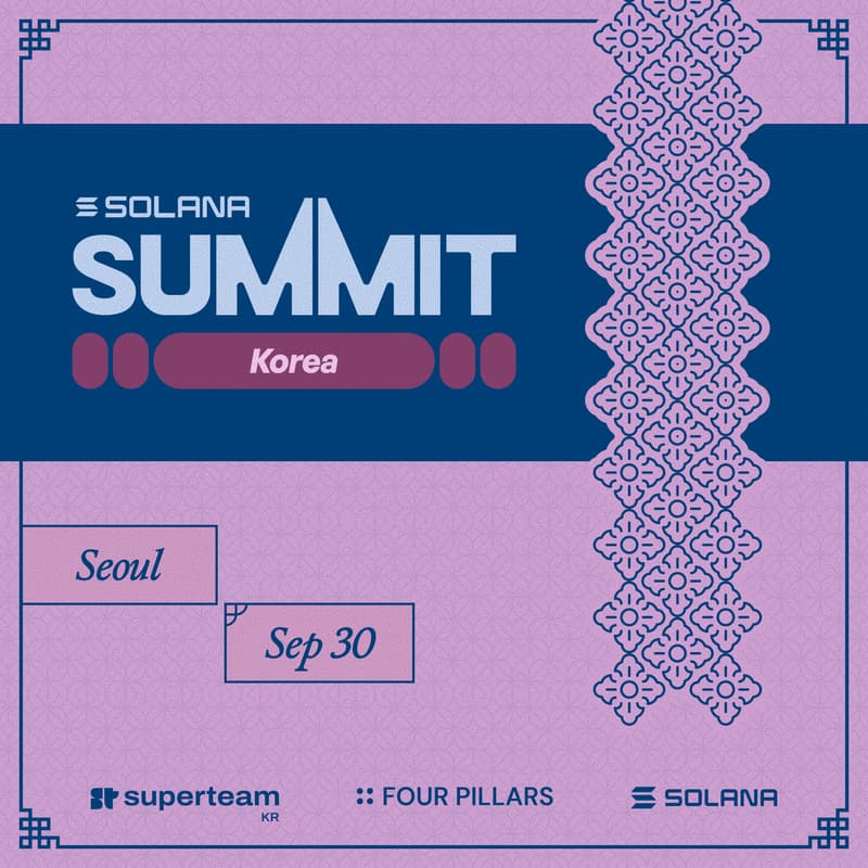 Cover Image for Solana Summit Korea