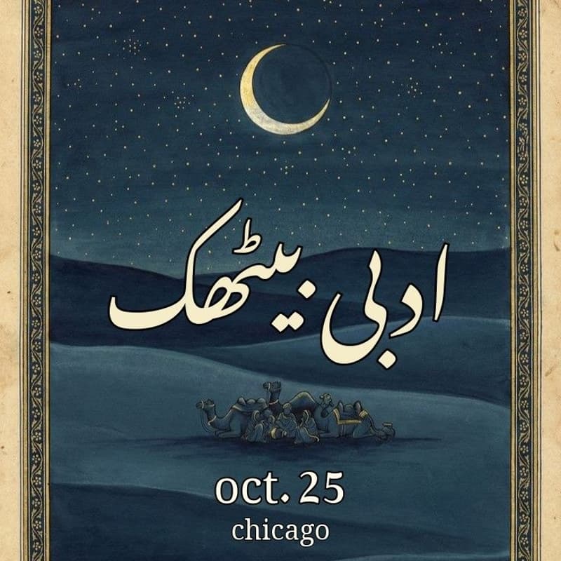 Cover Image for Adabi Baithak ۲ - Chicago
