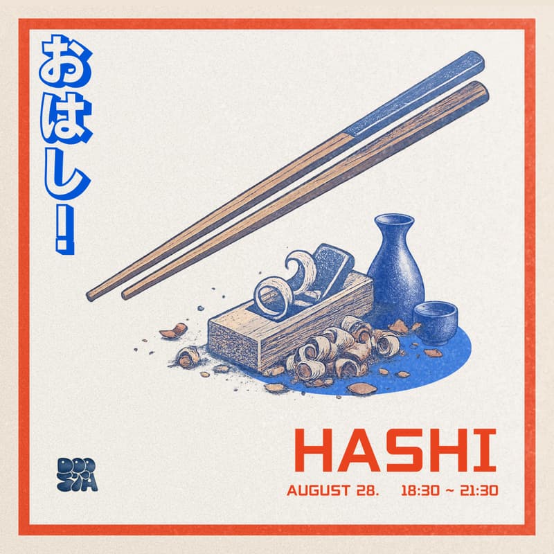 Cover Image for Hashi by Doosta