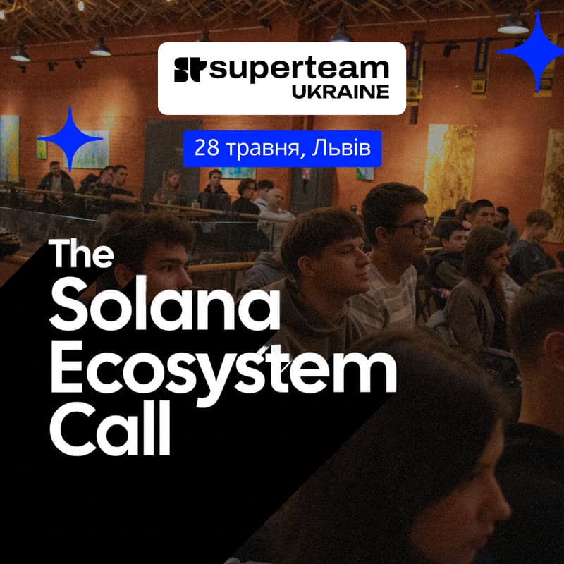 Cover Image for Solana Ecosystem Call | Lviv