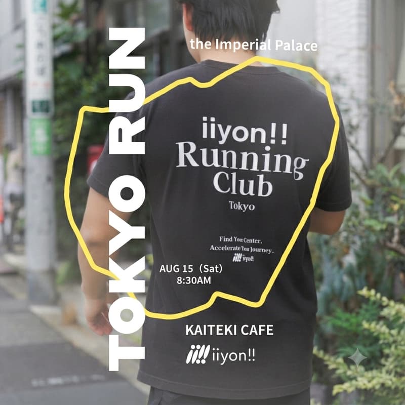 Cover Image for 🏃♀️➡️iiyon!! Imperial Palace Run☕️