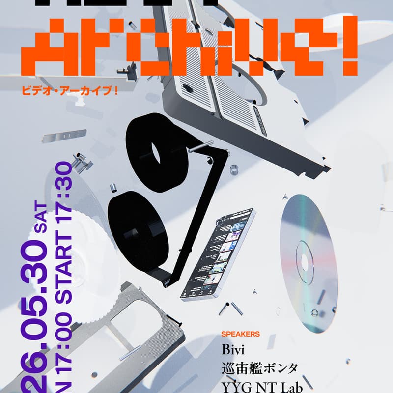 Cover Image for 【映像トーク&レクチャー】『ビデオアーカイブ！vol.1』＊YYG NT Lab
